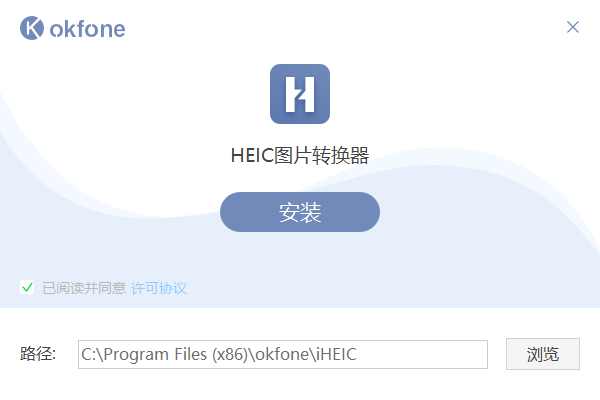 okfone HEICͼƬתv2.01 ٷ