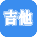 吉他弹唱软件v1.0.4 安卓版