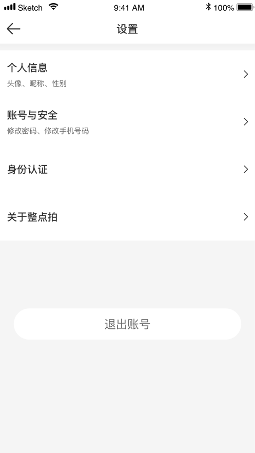 整点拍app(汽车拍卖)v1.0.0 最新版