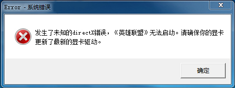 DirectX Repair(DirectX修复工具)v3.9.0.0 增强版