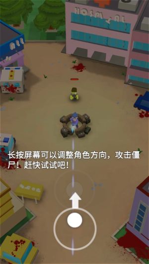 僵尸保卫战v0.5 最新版