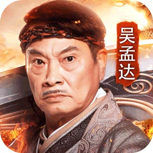 贪玩蓝月之达叔传奇v1.0.1 安卓版