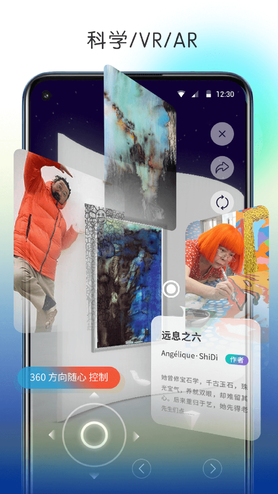 Arting()v1.0.1 ׿