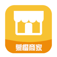 慕橙商家appv1.0.0 最新版