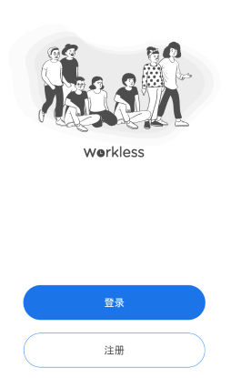 Workless appv2.0.0 °