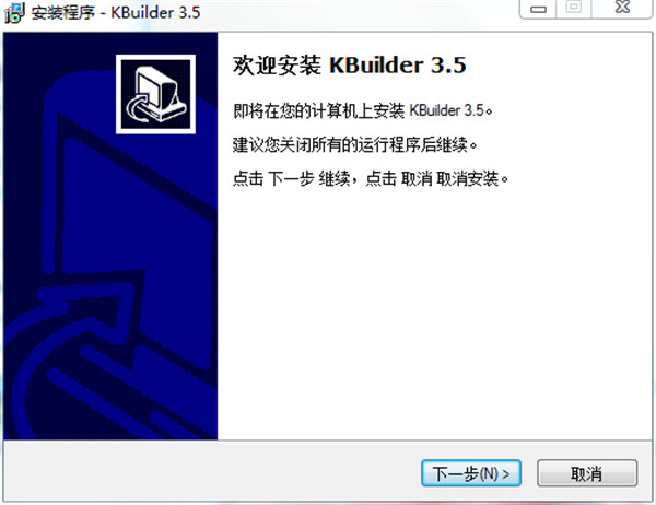 KBuilder tools(СĻ)v3.5 ƽ