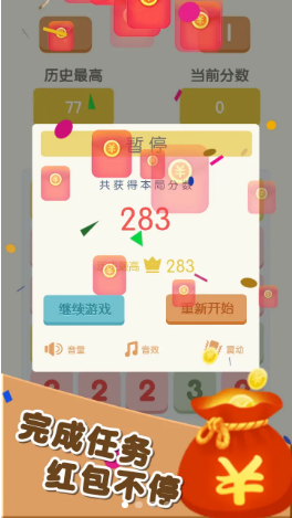 谁能到11v1.2 安卓版