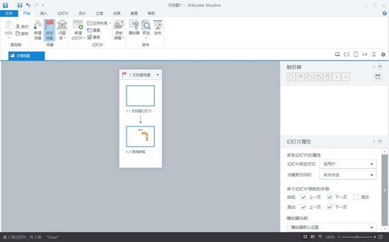 Articulate Storyline3μ(к)v3.8.11.2 ɫ