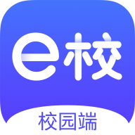 e校在手教师端appv1.0.7 最新版