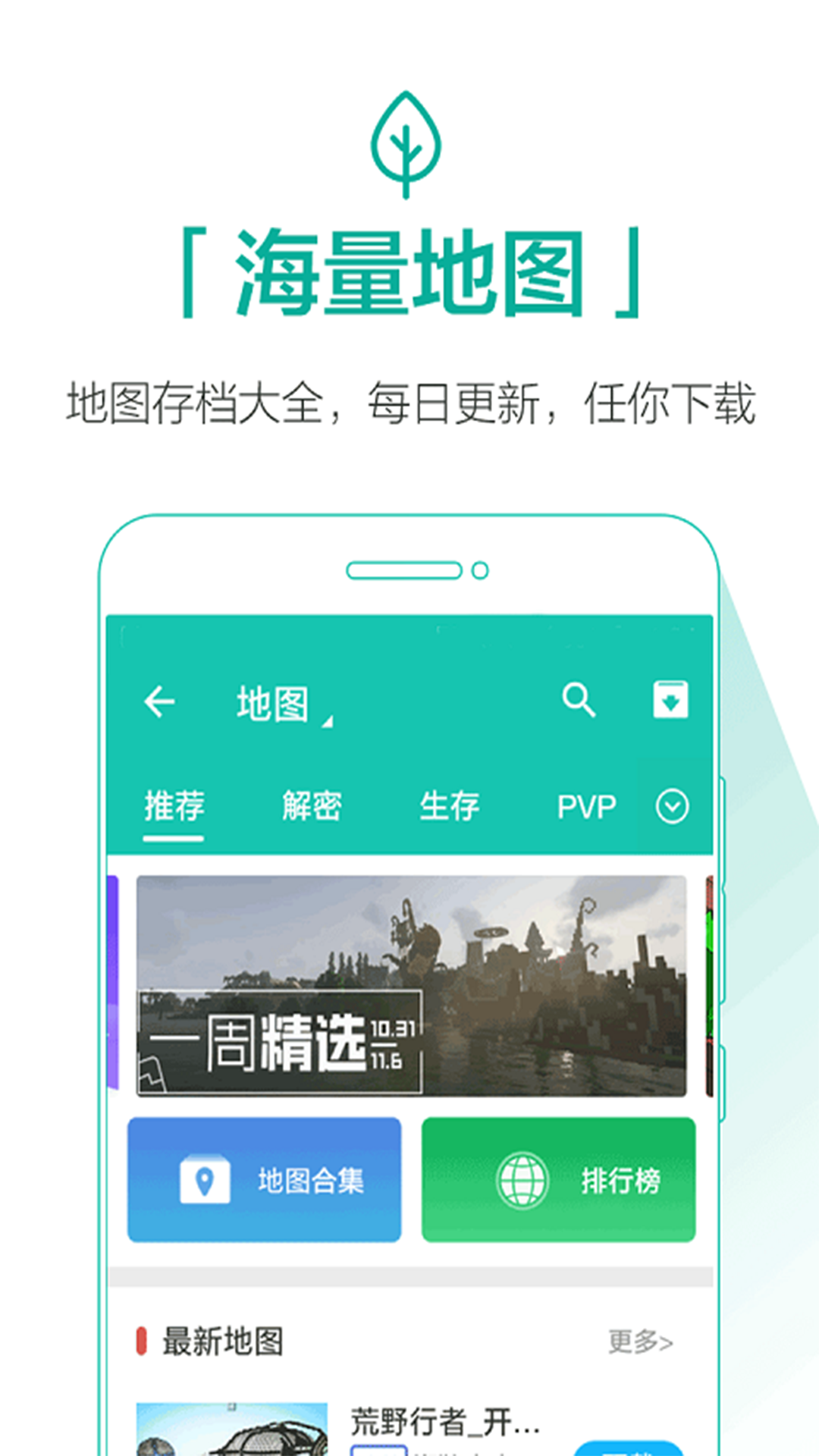 Qoo(ҵ縨)v2.4.3.4 ׿