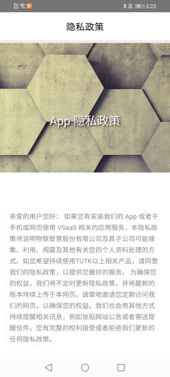 ۼҿappv1.1.2 °