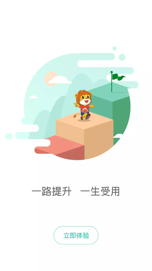 柒彩未来教师端appv1.0.4 最新版