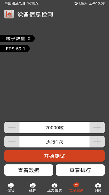 豸Ϣappv3.0 ٷ