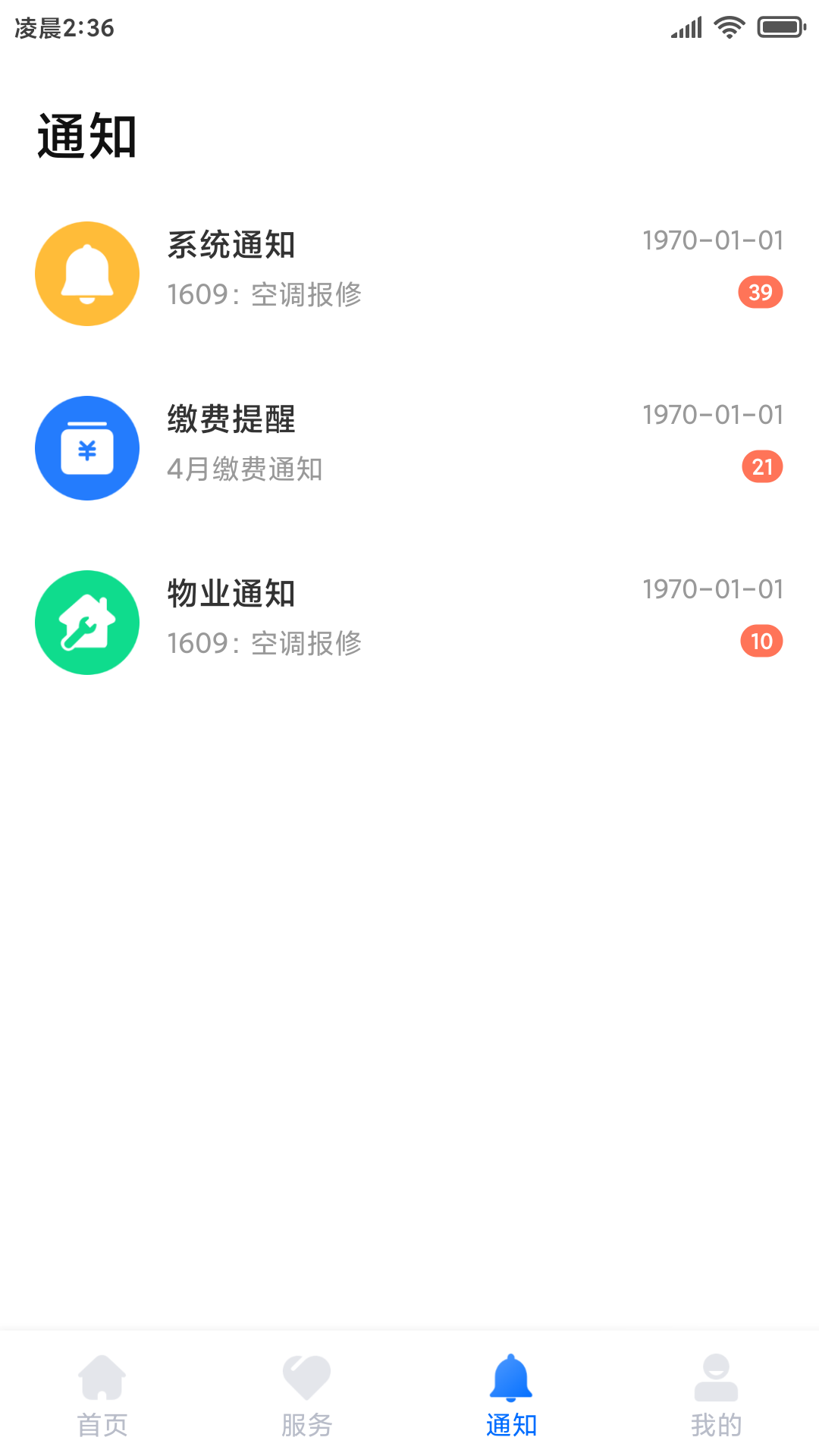 ǹappv1.0.8 °