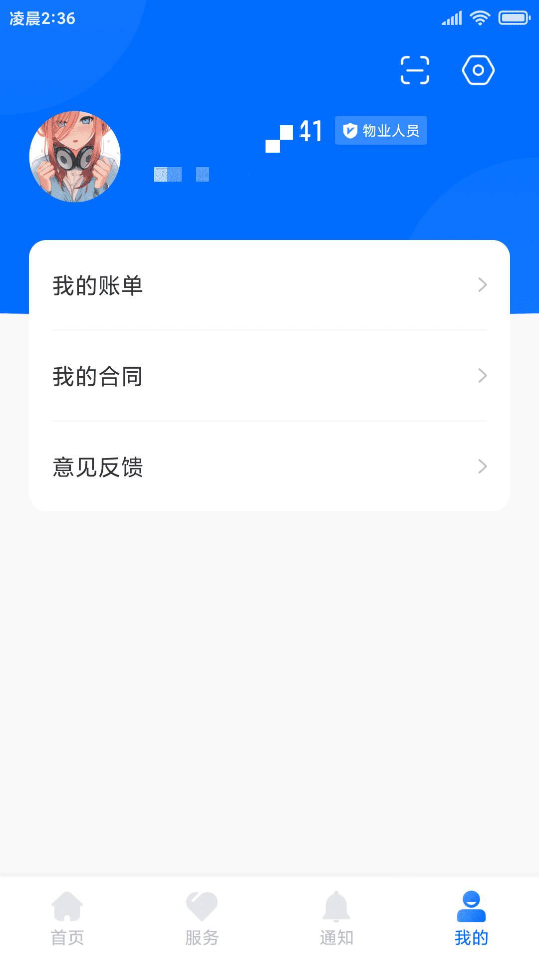 ǹappv1.0.8 °