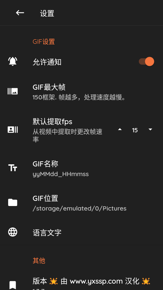 GIFshopv1.3.7 ȥ