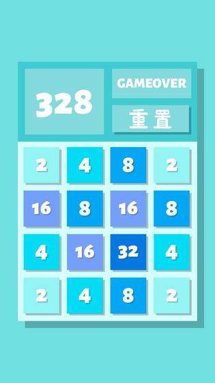 2048Litev6.1.0 °