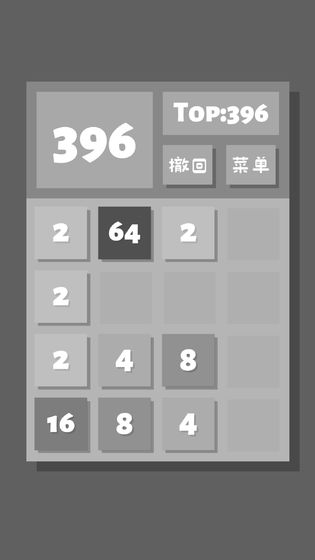 2048Litev6.1.0 °