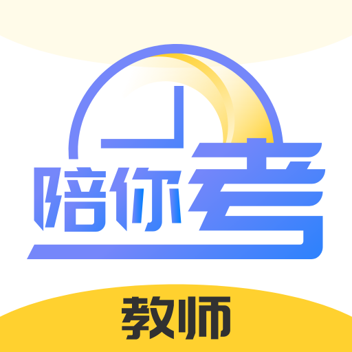 陪你考教师v1.0.0 手机版