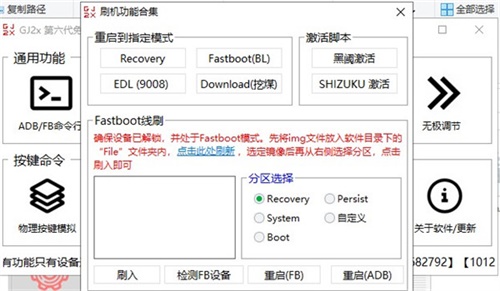 6.7mini̳v6.7 root