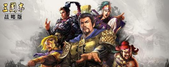 三国志战略版重伤是什么 怎么避免武将重伤