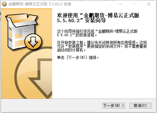 ڻʽv5.5.60.2 ٷ