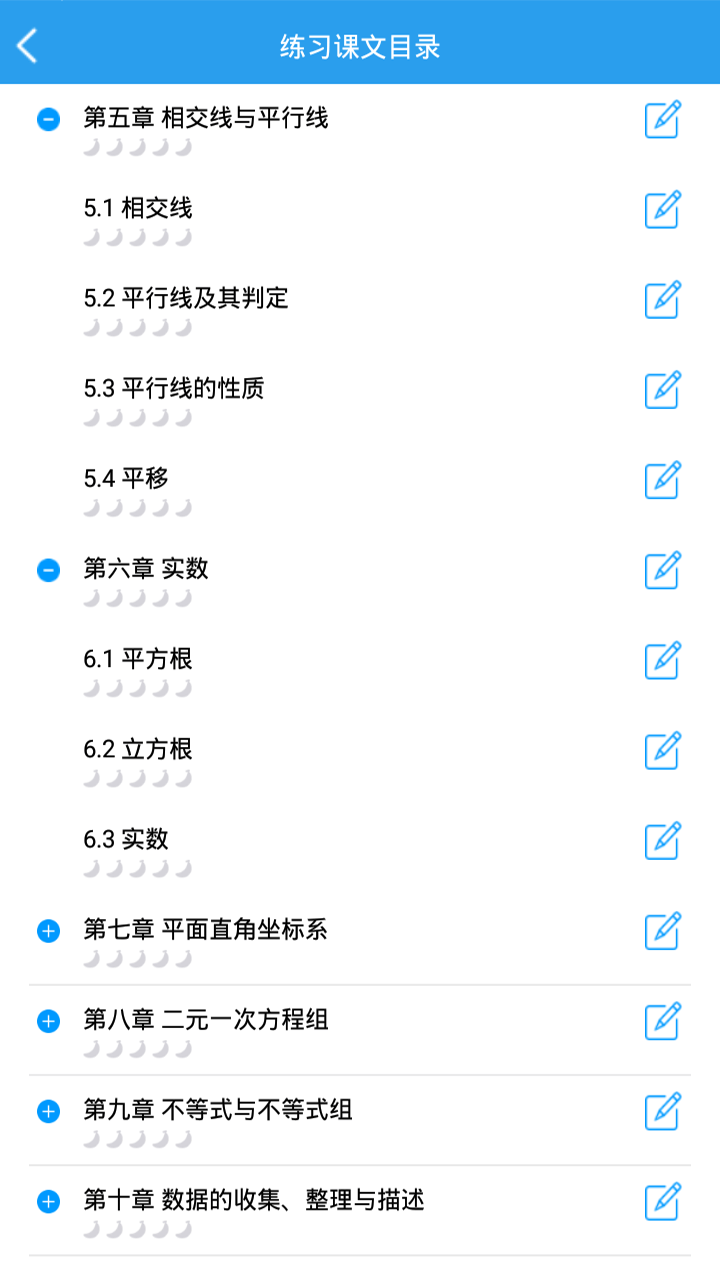 ѧappv1.0.1 ׿