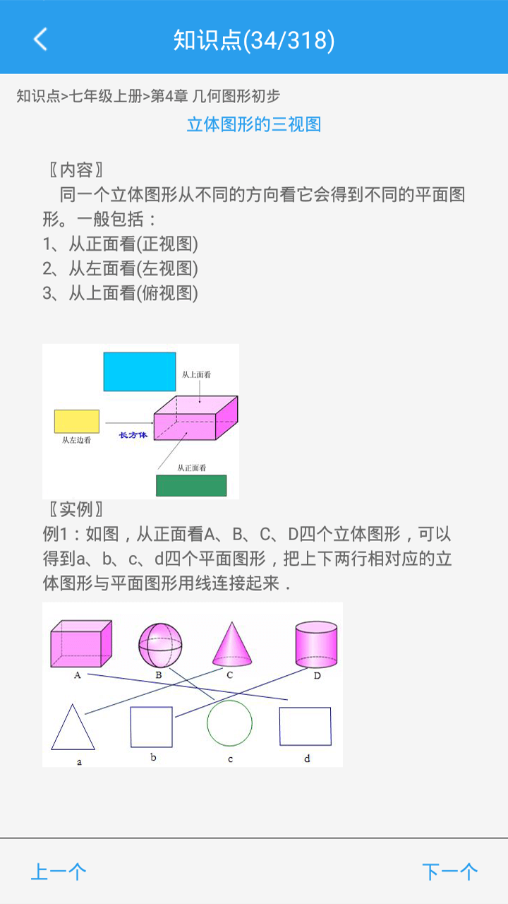 ѧappv1.0.1 ׿