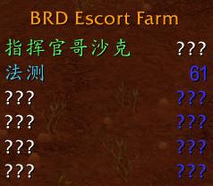 BRDEscortFarm