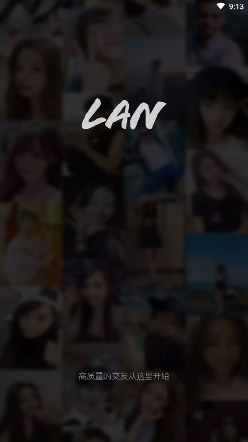 LAN(ֵ罻)