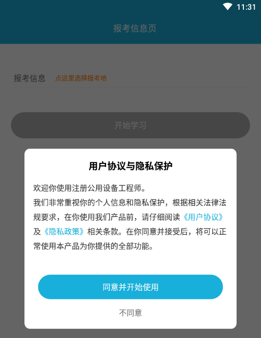 עṫ豸ʦapp