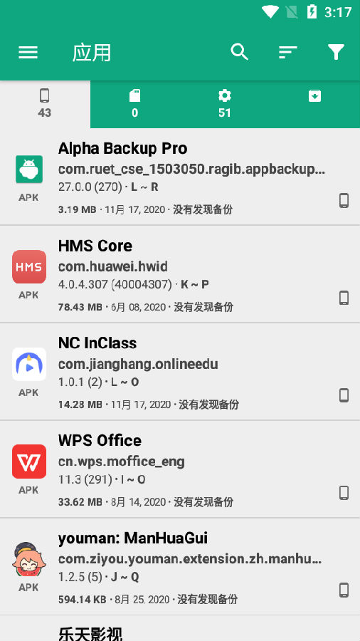 Alpha Backup Pro(APPݷ)