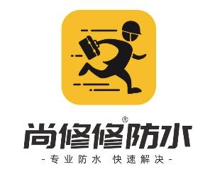 尚修修app(维修防水)