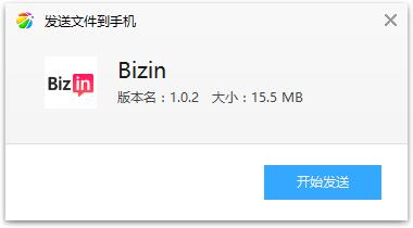 Bizin׿(罻)