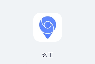 索工app