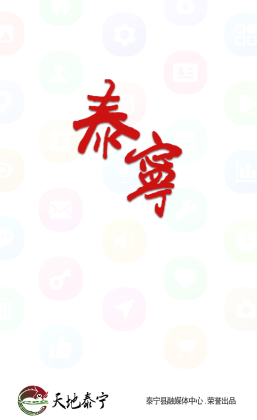 ̩app