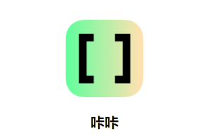 咔咔(相机短信)