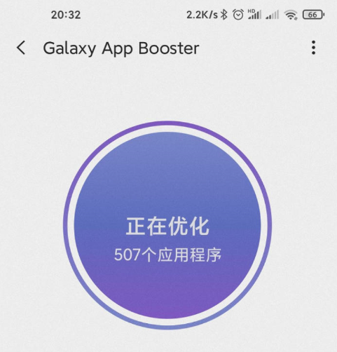 AppBooster°汾