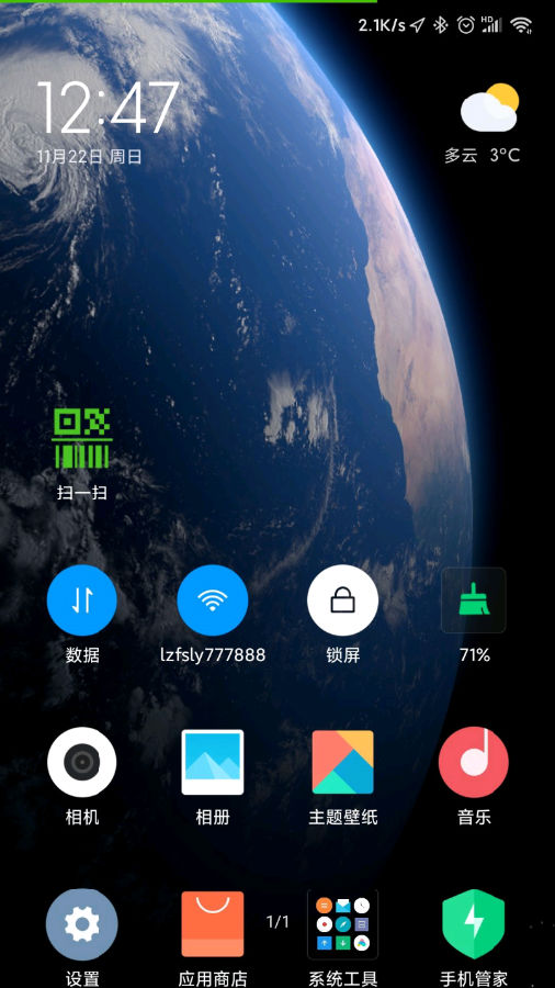 miui12򳬼ֽapp