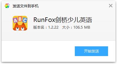 RunFoxٶӢapp