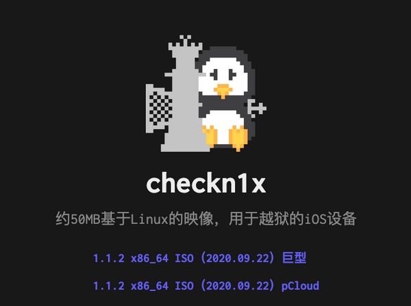 checkn1x(СIOSԽ)