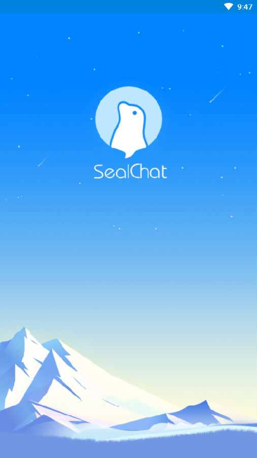 SealChatʱͨѶ