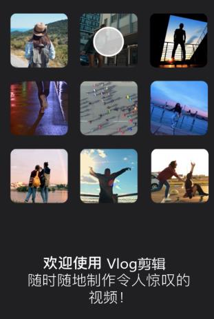 Vlogapp