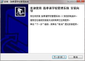 ��ȭ��ѧУ����ϵͳ