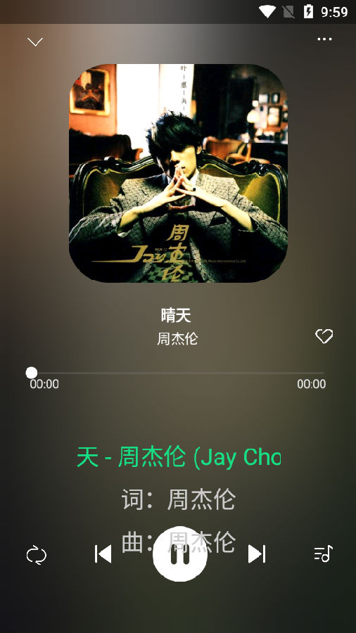 听下音乐app