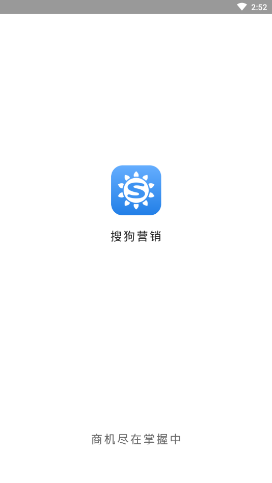 搜狗营销app