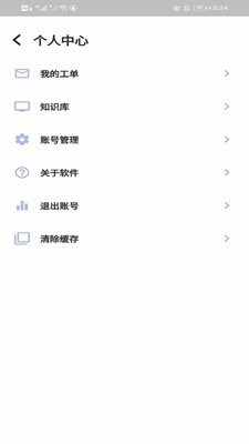 ҵv1.0.29 ٷ