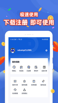 Ǯappv1.0.5 ٷ