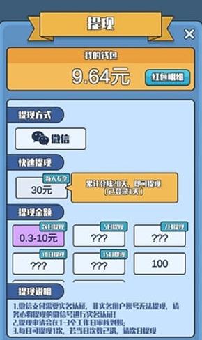 我不是弓箭手游戏v1.0.2 最新版