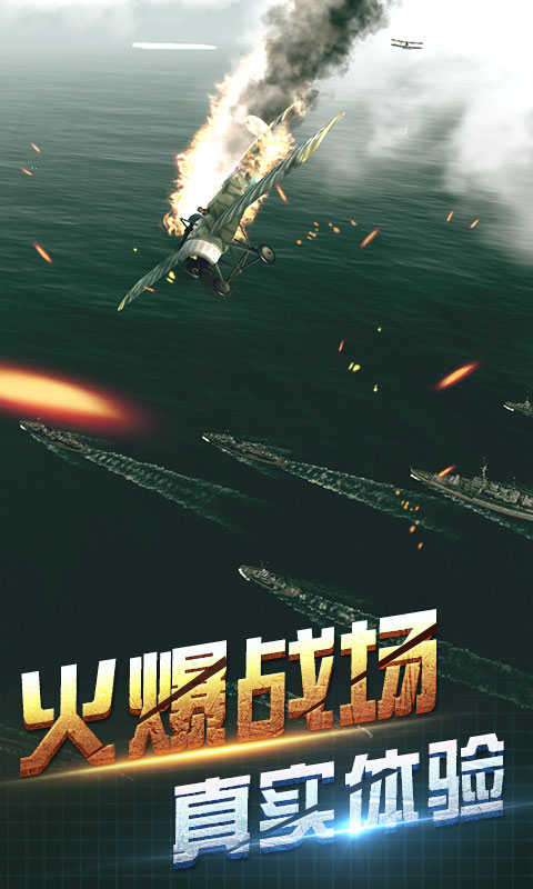 Warplanes: WW1 Sky Aces(սջͨ)v1.3 ׿